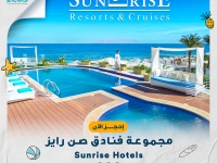 مجموعة فنادق صن رايز الفاخرة